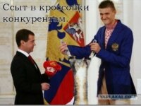 Секретное оружие олимпийцев Секретное оружие олимпийцев